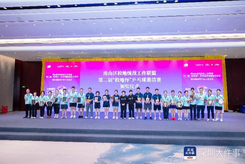 体育平台-孙颖莎来深圳啦！助力推动深港澳青少年乒乓球交流